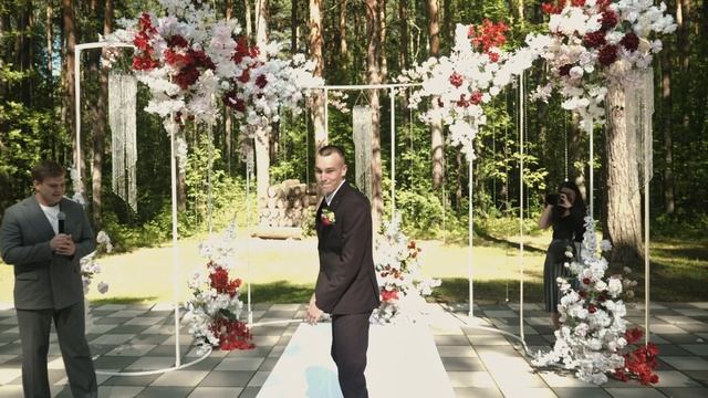 Эдуард и Елена