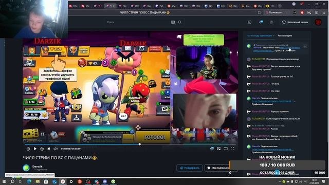 КАК МЕНЯ ПОДДЕРЖАТЬ