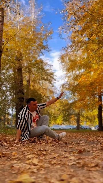 Осенний вайб🍁🍂🍁 не мог пропустить эту красоту😉🙌 #break #dance #breaking #footwork #freestyle #Брейки