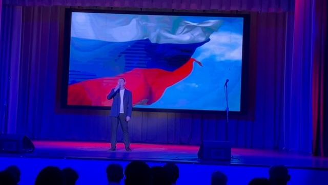 Родина моя -  Сергей Бикетов День Флага 22.08.25 ДКЖ