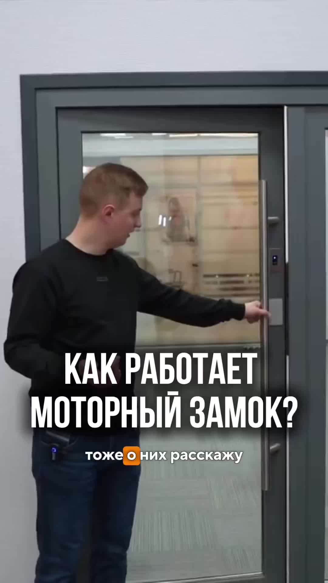 Привет! Я, Артем Волков, эксперт №1 в мире по алюминиевым конструкциям!  Руководитель международн...