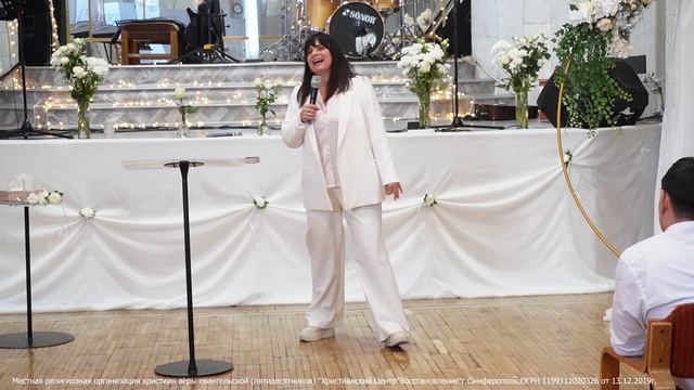 Валентина Грищенко С ЭТОГО ДНЯ МЫ - ОДНО