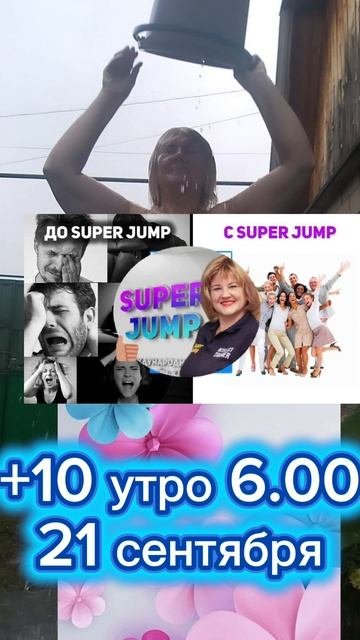 доброе утро