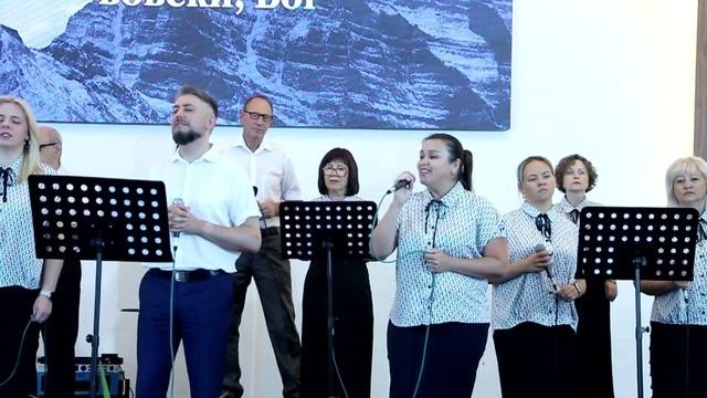 хор 14.09.25