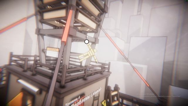 прохождение City Climber