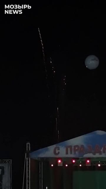 Ярко! Красиво! Незабываемо! Праздничный фейерверк украсил праздник города.