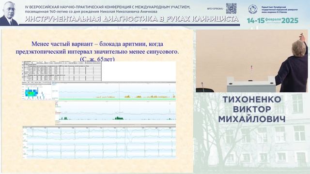 Повседневные нагрузки, оцениваемые при холтеровском мониторировании