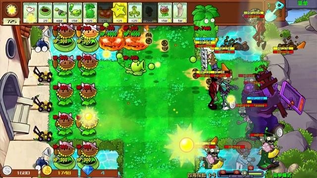 Дождь из семянPlants vs Zombiues Hybrid 37