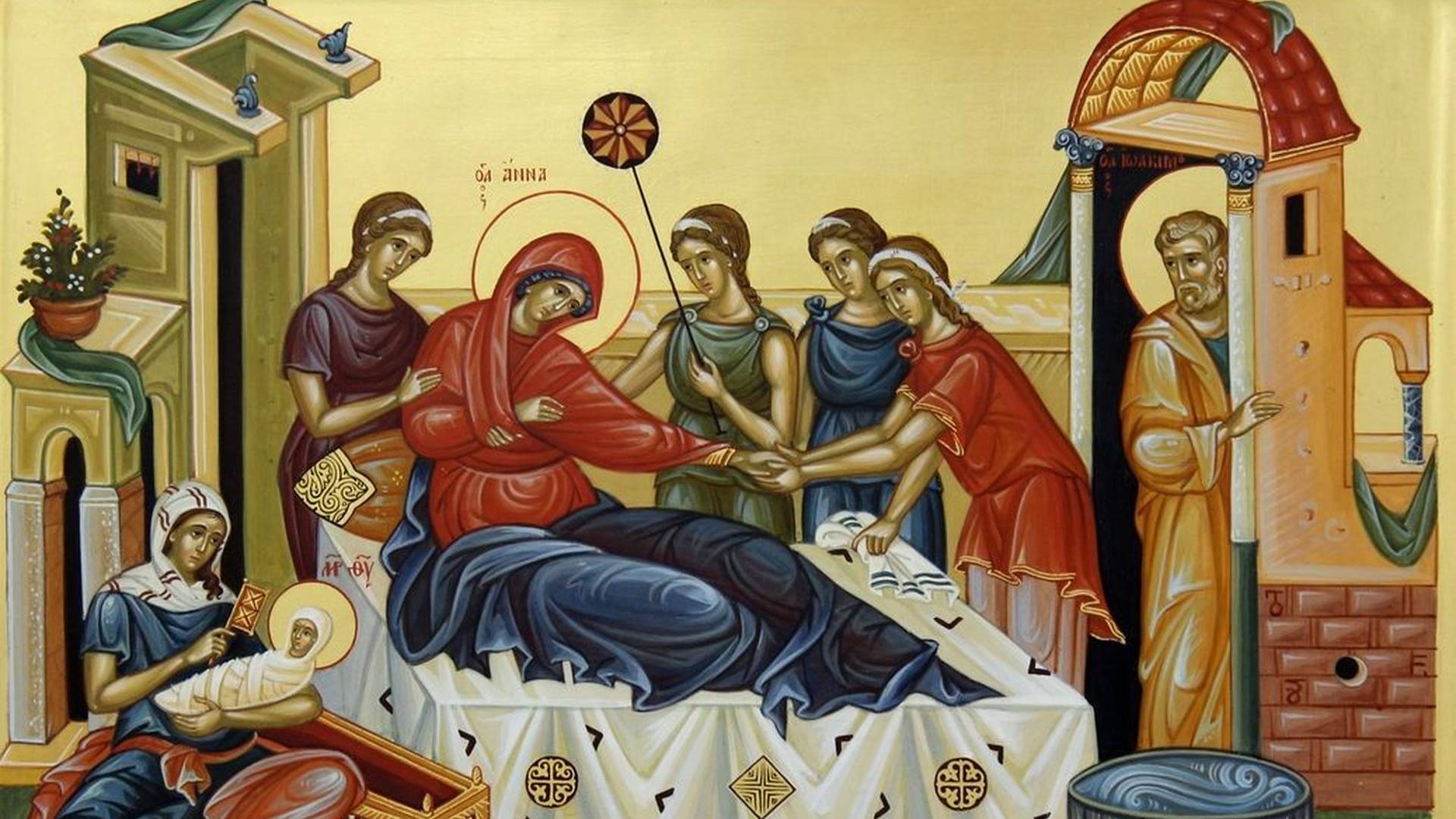 Рождество Пресвятой Богородицы