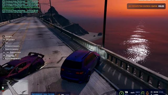 GTA 5 RP