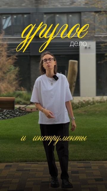 Пора инвестировать
