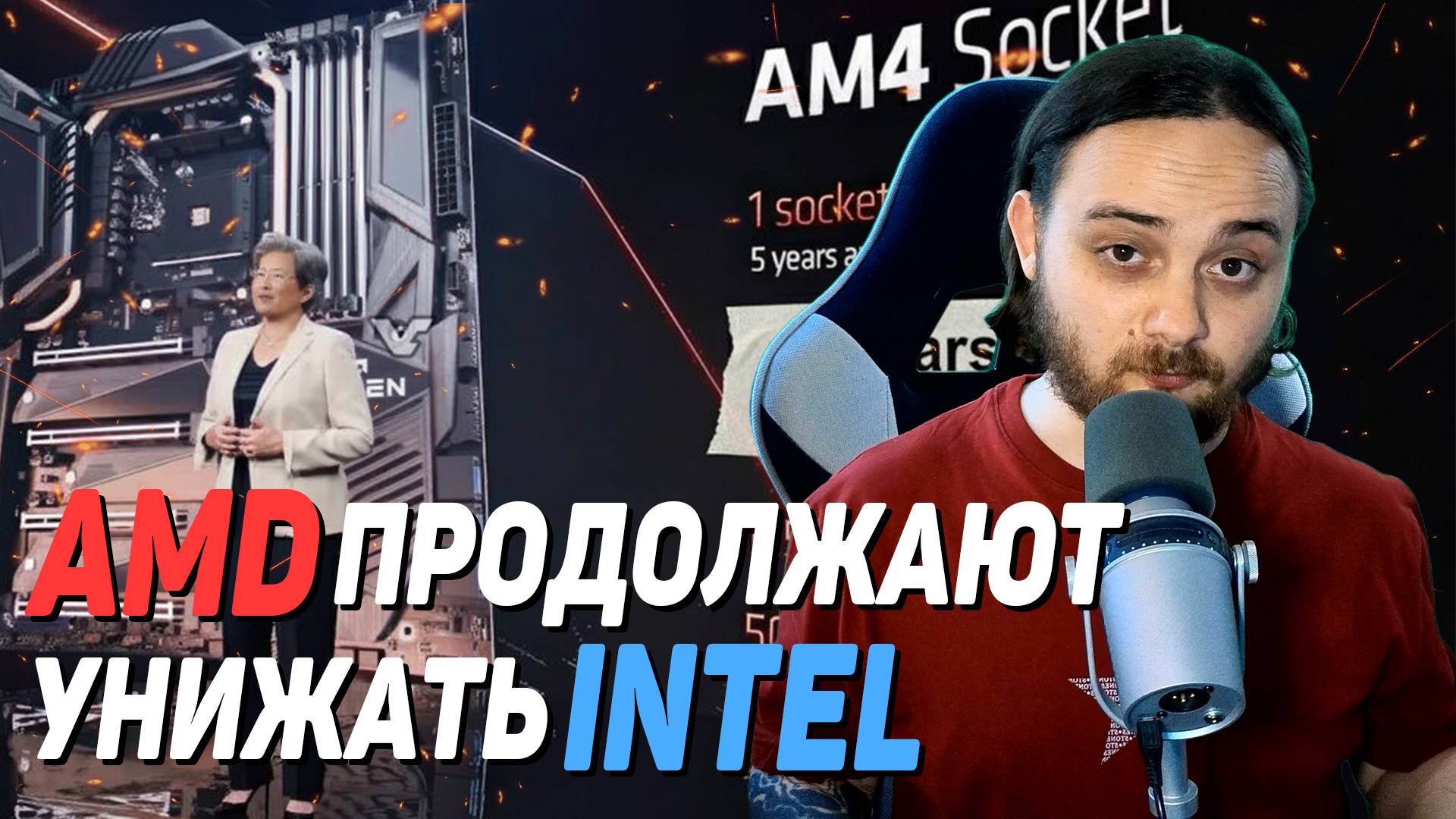 FSR 4 теперь на RX 7000 и 6000 серии / FSR Redstone будет работать на NVIDIA / AM4 продлили на 9 год