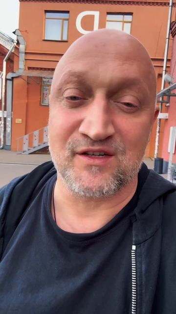 Гоша Куценко приглашает
