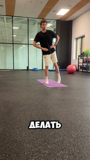 Алгоритм для колена