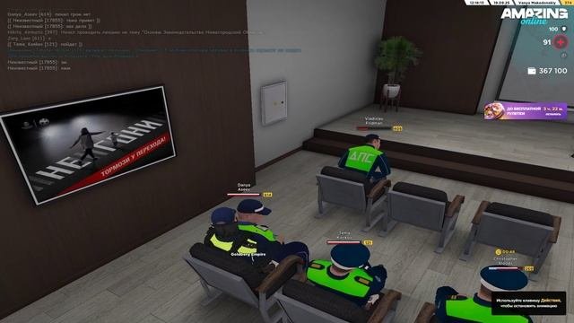 Pc 2025.09.19 - 16.16.03.01 - Trim