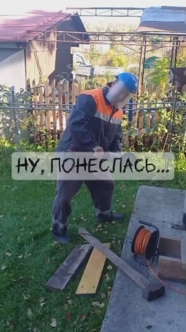 Субботнее развлечение на даче