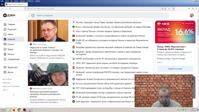 Новости эры коммунизма (1219) News Of The Era Of Communism (1219)