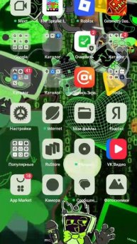 в каком случае не говорите слово мяу в 10 раз