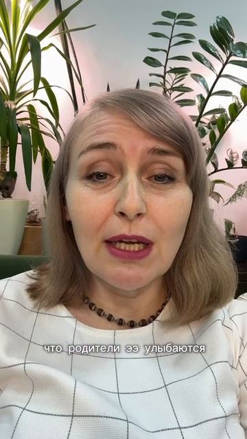 Что нужно чтобы ребёнок был счастлив?