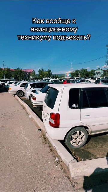 как тут можно вообще парковаться