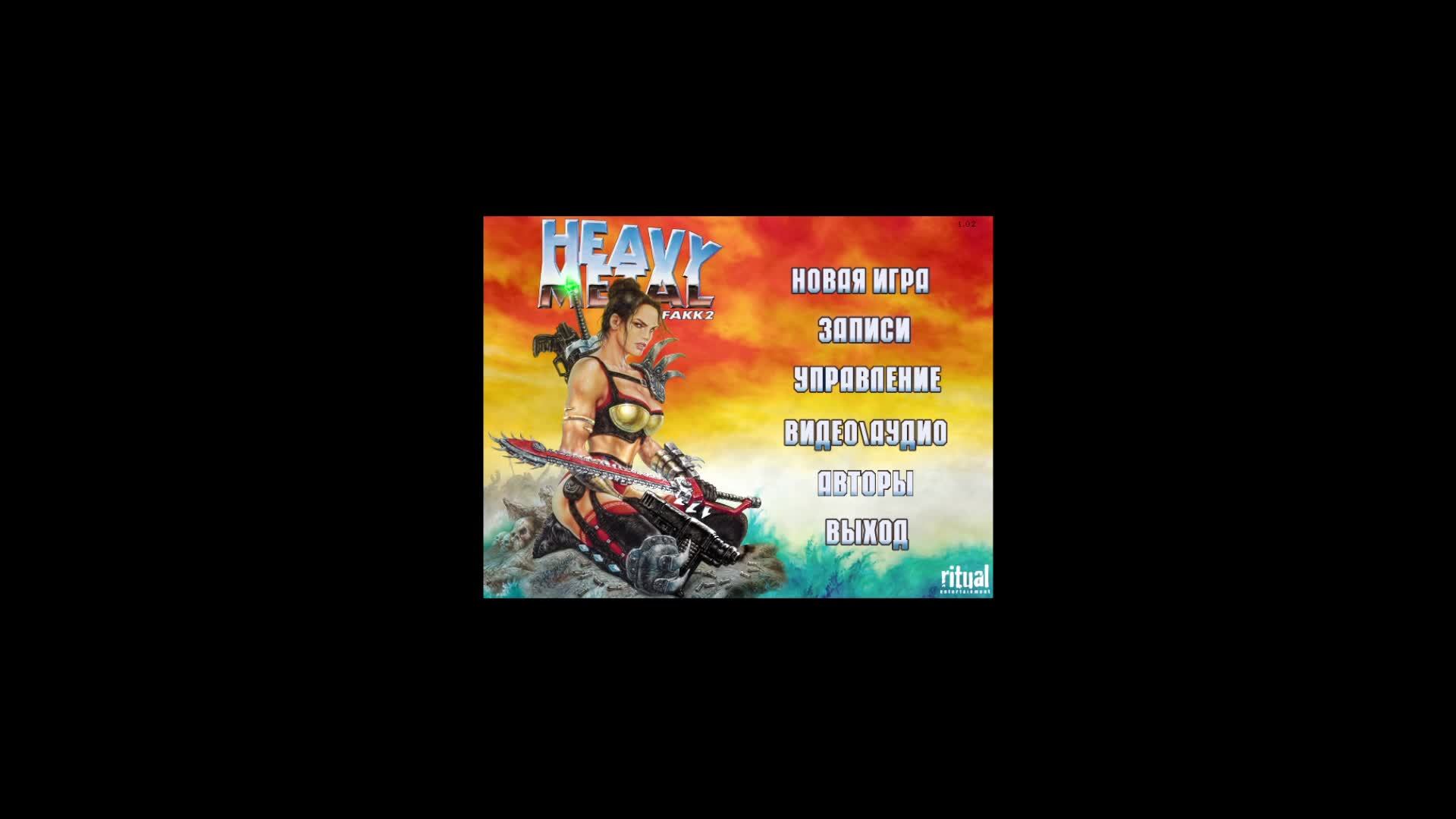 Heavy Metal F.A.K.K 2 2