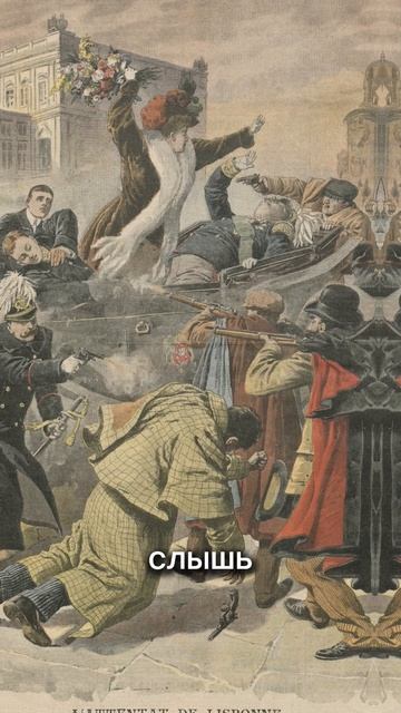 КОРОЛЬ ПРАВИВШИЙ 20 МИНУТ! #шортс #ютуб #ютубшортс #ютубшорт #факт #факты #история #fact #history