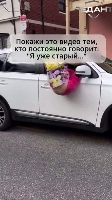 Посвящается тем, кто думает, что всё уже упущено.Сила и выносливость — это не про возраст