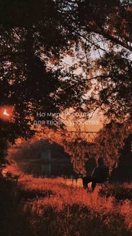 мир всем✨
#selfcare #mentalhealth #motivation #postrock #dreams