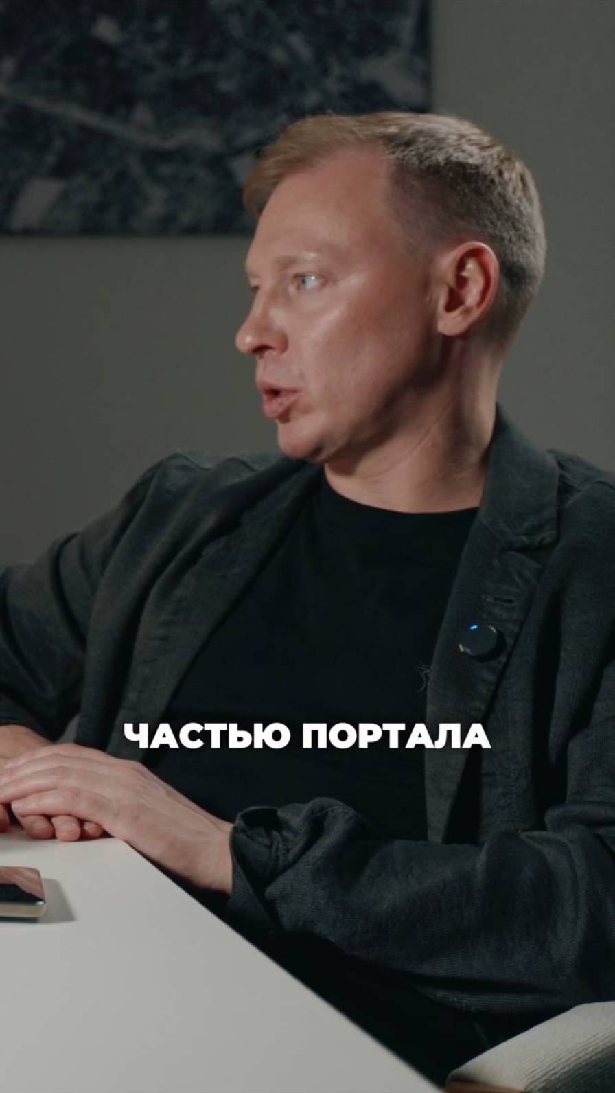 Двери ПОРТАЛЫ: отличный способ разделения пространства