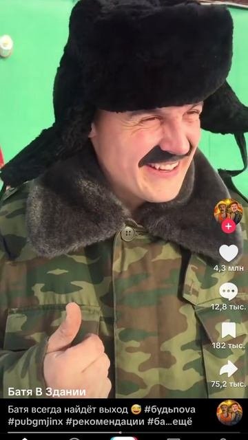 батя и лыжи