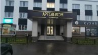 архангельски, архангельск, архангельск отели, артелеком, артелеком архангельск, гостиница артелеком,
