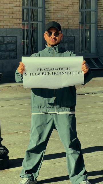 Саша Санта- Счастливыми
