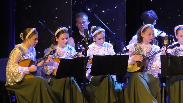 04.09.2025.А. Куклин Свет далекой звезды АнсамбльРусскихНародныхИнструментов