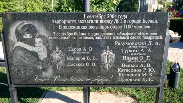 ЗНАЙ ИХ ПОИМЁННО..😥(гр.Гвардия)😥ОНИ СПАСАЛИ ДЕТЕЙ!😥😥