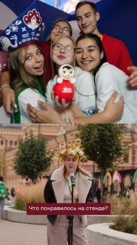 Есть вопросики 🤔 Рассказывай в комментариях, какие возможности в России открыл для себя? ☺️