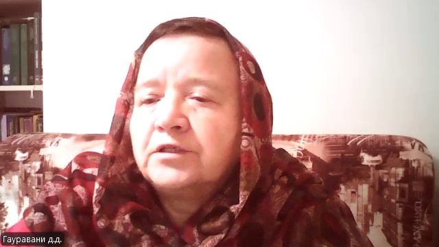 Настройка на джапу Гауравани деви даси 21.09.2025
