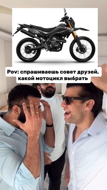Выбираем мотоцикл 🤔 норм варик?