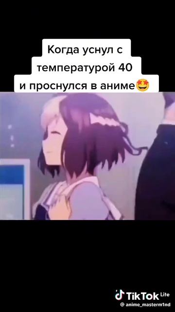 аниме