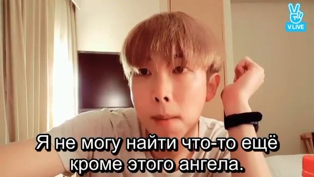 Namjoon Vlive In Tokyo 2017