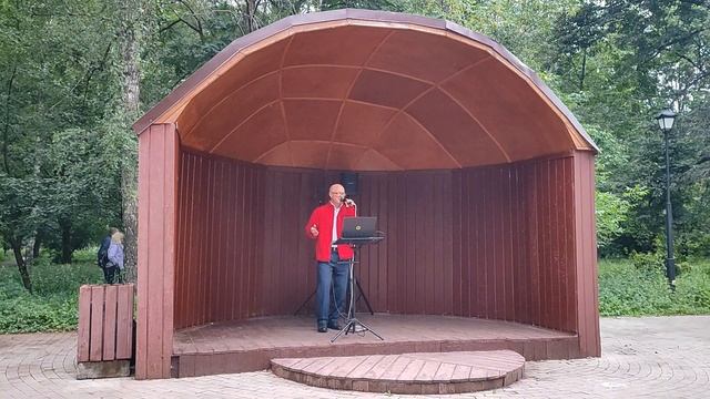 "ОЧАРОВАНА ОКОЛДОВАНА" - ПЛАКСИН ОЛЕГ