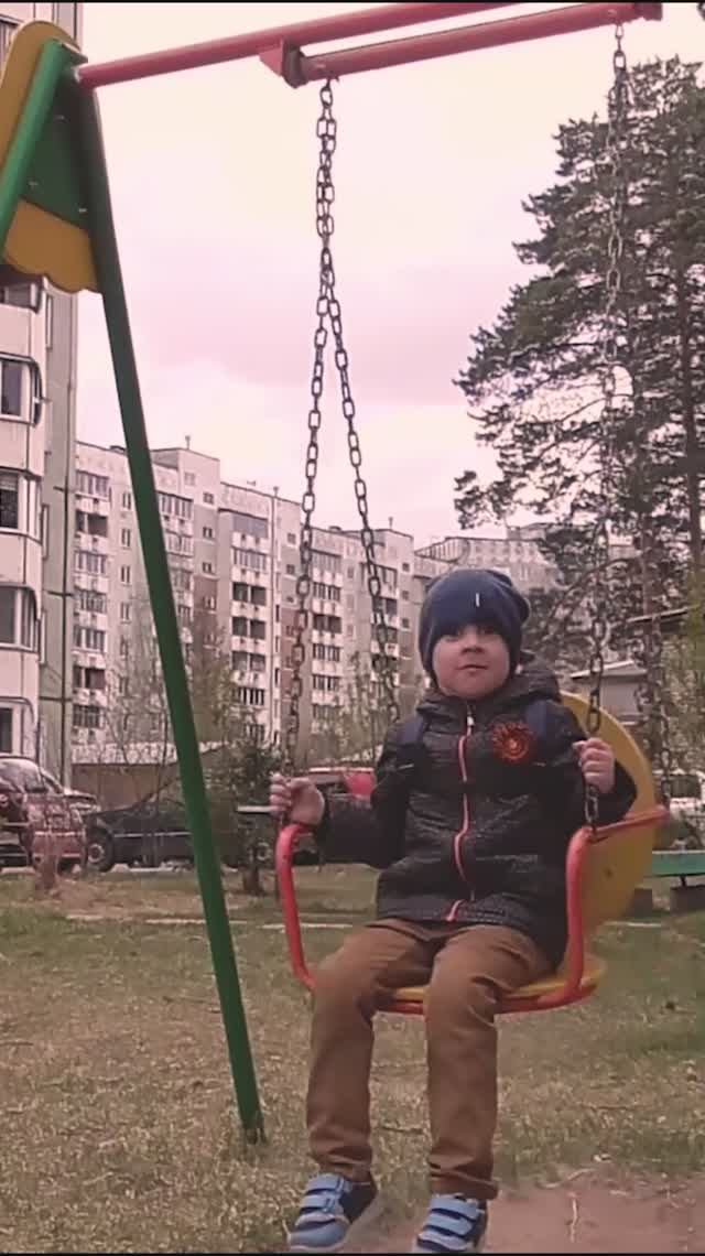 Выходной день