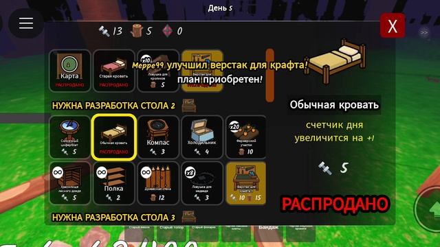 сову убрали 99 ночей в лесу