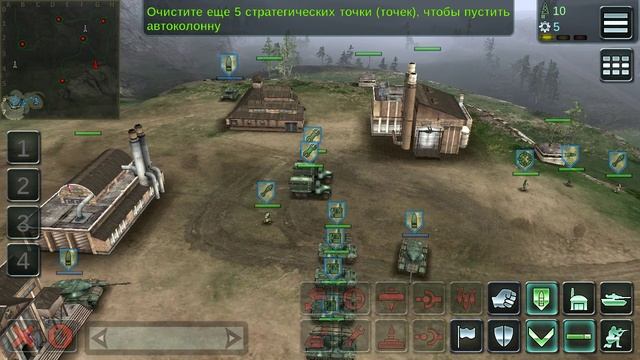 Что такое тактика в US. CONFLICT  без смысла.