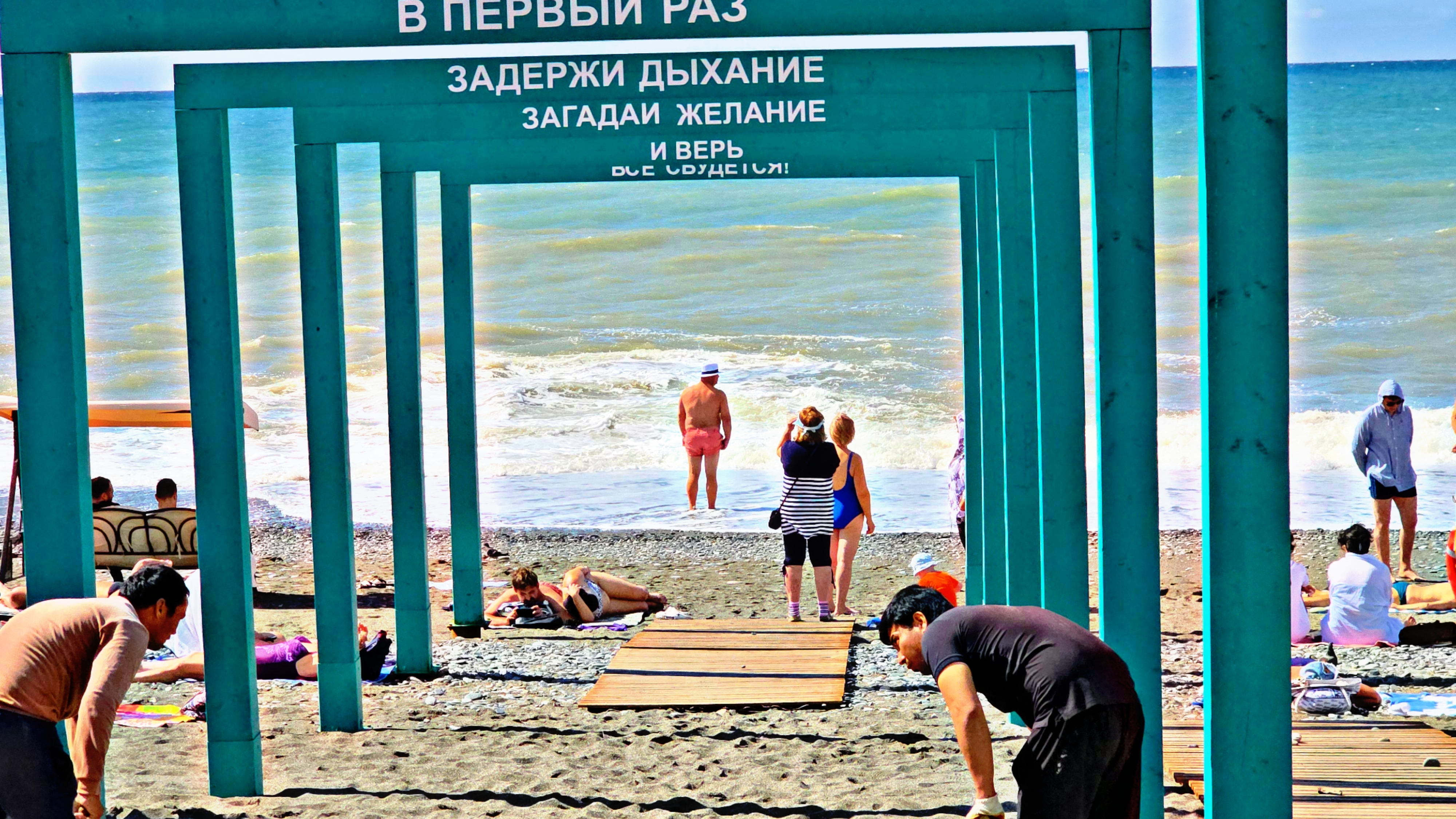 ✅️🌴21 СЕНТЯБРЯ В АДЛЕРЕ: +22 ТЕПЛА, МОРЕ+25°, ИДЁМ ПО УЛ.ЛЕНИНА ЧЕРЕЗ ГОГОЛЯ К МОРЮ. НАБЕРЕЖНАЯ