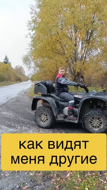 покатушки на квадрате