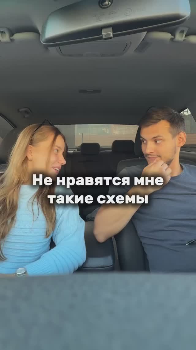 Не мне такое не надо