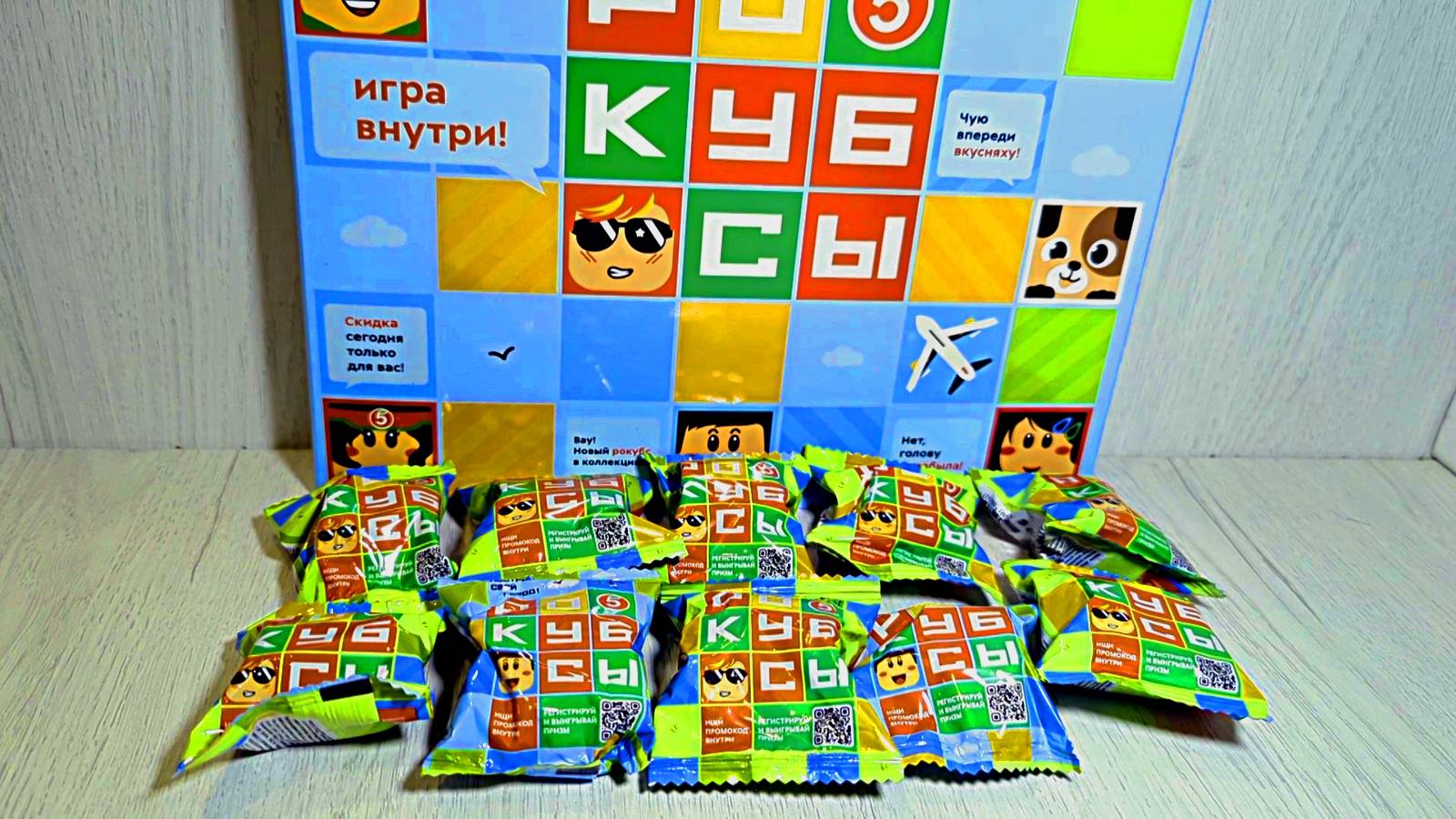 Рокубсы Пятерочка #4
