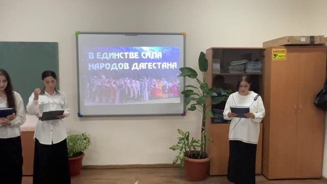 В единстве сила народов Дагестана
