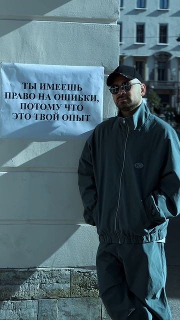 Саша Санта - Время жить