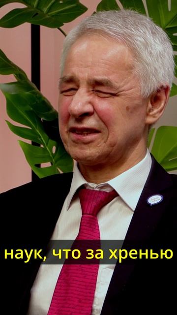 Кандидат наук в TikTok 🤯 #Инфоурок #ПодкастИнфоурок #физика #образование #блогинг